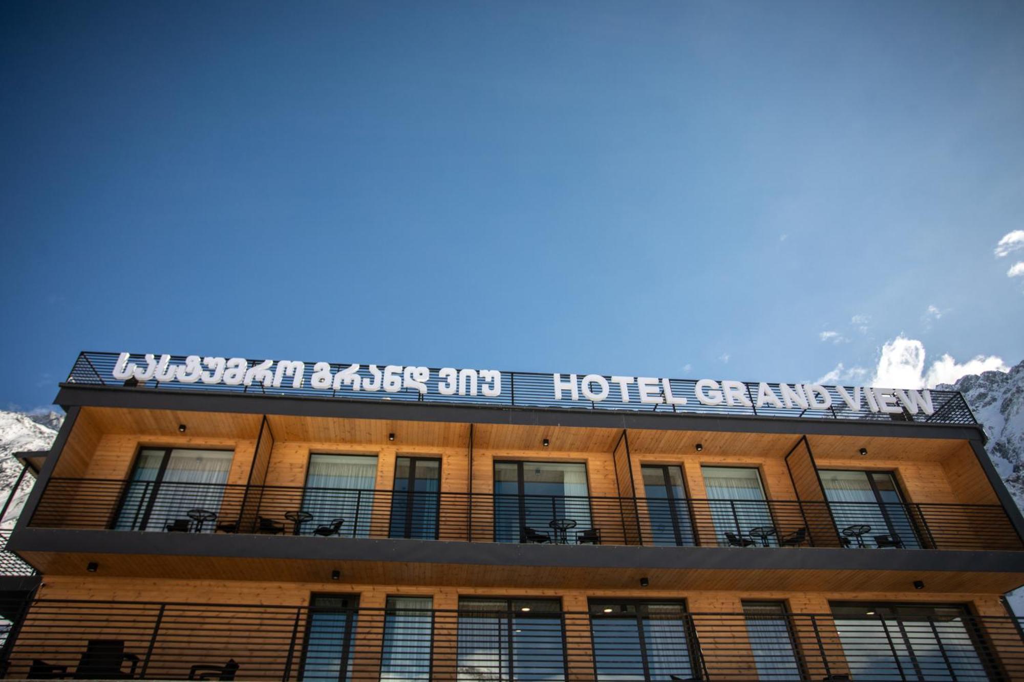 Kazbegi Hotel Grand View エクステリア 写真