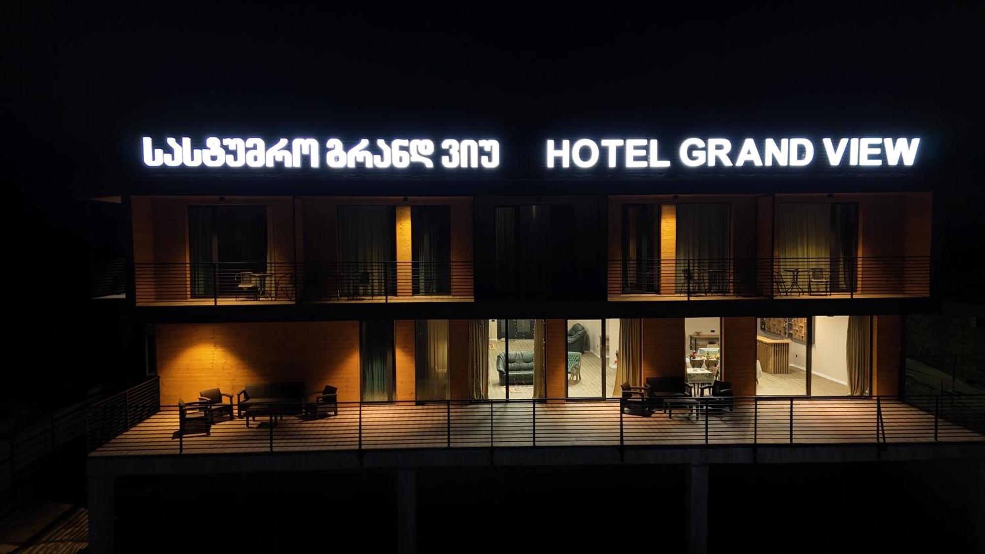 Kazbegi Hotel Grand View エクステリア 写真